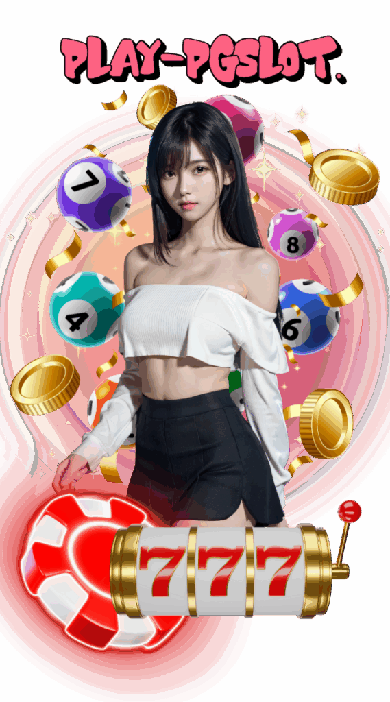 play pgslot-สล็อตพีจี